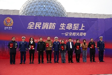【長田榮耀】筑牢安全防線 護(hù)航發(fā)展大局——濟(jì)陽區(qū)2025年消防宣傳月啟動儀式隆重舉 長田實(shí)業(yè)獲雙重榮譽(yù)！
