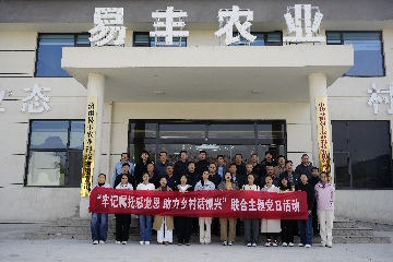 【長田動態(tài)】市農(nóng)業(yè)農(nóng)村局第十黨支部與山東省畜產(chǎn)品質(zhì)量安全中心黨支部走進(jìn)易豐農(nóng)業(yè)，開展聯(lián)合主題黨日活動?