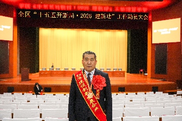 【長(zhǎng)田榮耀】正月初十迎福至 雙喜臨門(mén)耀長(zhǎng)田！長(zhǎng)田實(shí)業(yè)榮獲兩項(xiàng)重磅榮譽(yù)