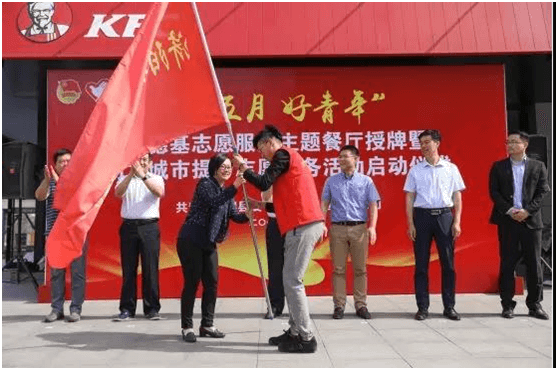 【長田喜訊】濟南長田實業(yè)有限公司被評為2017年度濟陽縣志愿者行動先進集體！