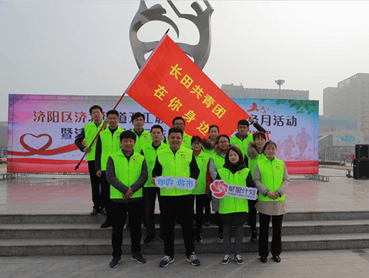 踐行雷鋒精神 “長田人?樂善行”志愿者服務(wù)隊在行動