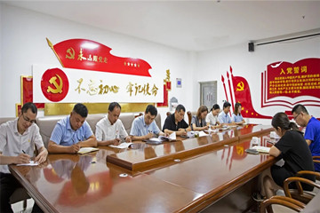 學(xué)黨史 悟思想 強(qiáng)黨性 促發(fā)展—長田實業(yè)黨支部召開黨史學(xué)習(xí)教育專題組織生活會