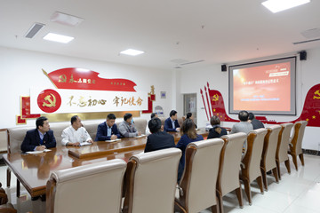 長(zhǎng)田實(shí)業(yè)黨支部開展12月份主題黨日活動(dòng)