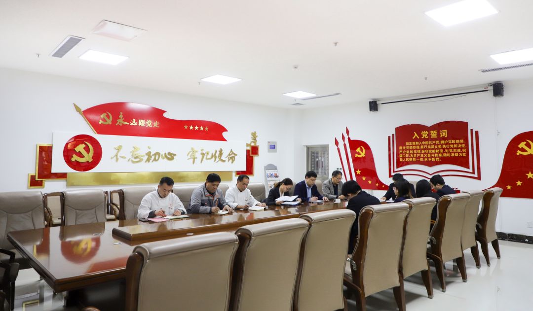 創(chuàng)新引領(lǐng)走在前 聚力突破勇作為——長(zhǎng)田實(shí)業(yè)召開2月份主題黨日活動(dòng)