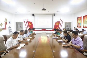 學(xué)黨章強(qiáng)黨性 勇?lián)?dāng)爭(zhēng)先鋒——長田實(shí)業(yè)黨支部召開7月份主題黨日會(huì)議