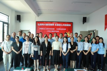 弘揚(yáng)偉大建黨精神 永葆初心共擔(dān)使命——區(qū)總工會機(jī)關(guān)黨支部、長田實(shí)業(yè)黨支部聯(lián)合開展主題黨日活動